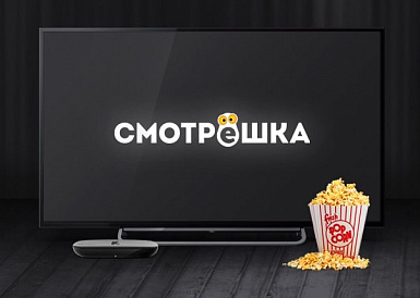 Смотрешка, Альметьевск Смотрешка, Альметьевск
