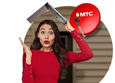 Спутниковое ТВ МТС, Альметьевск Спутниковое ТВ МТС, Альметьевск